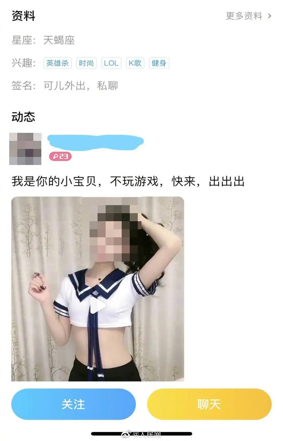 被骂7年，惨遭封杀！曾被王思聪押宝的好生意，彻底凉了