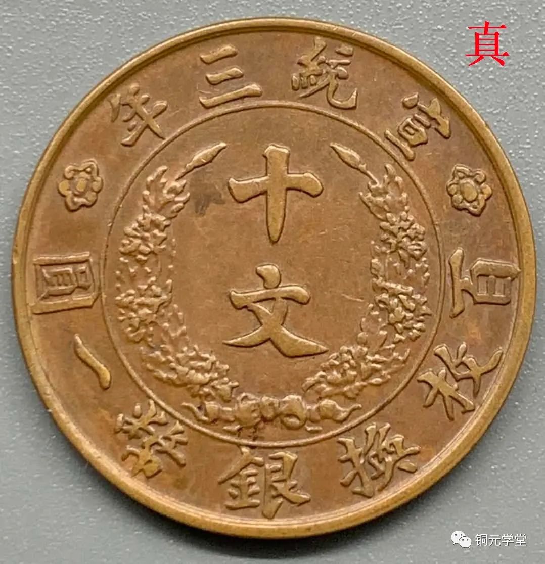 铜钱铜元能捡漏吗,怎样才能捡漏铜元