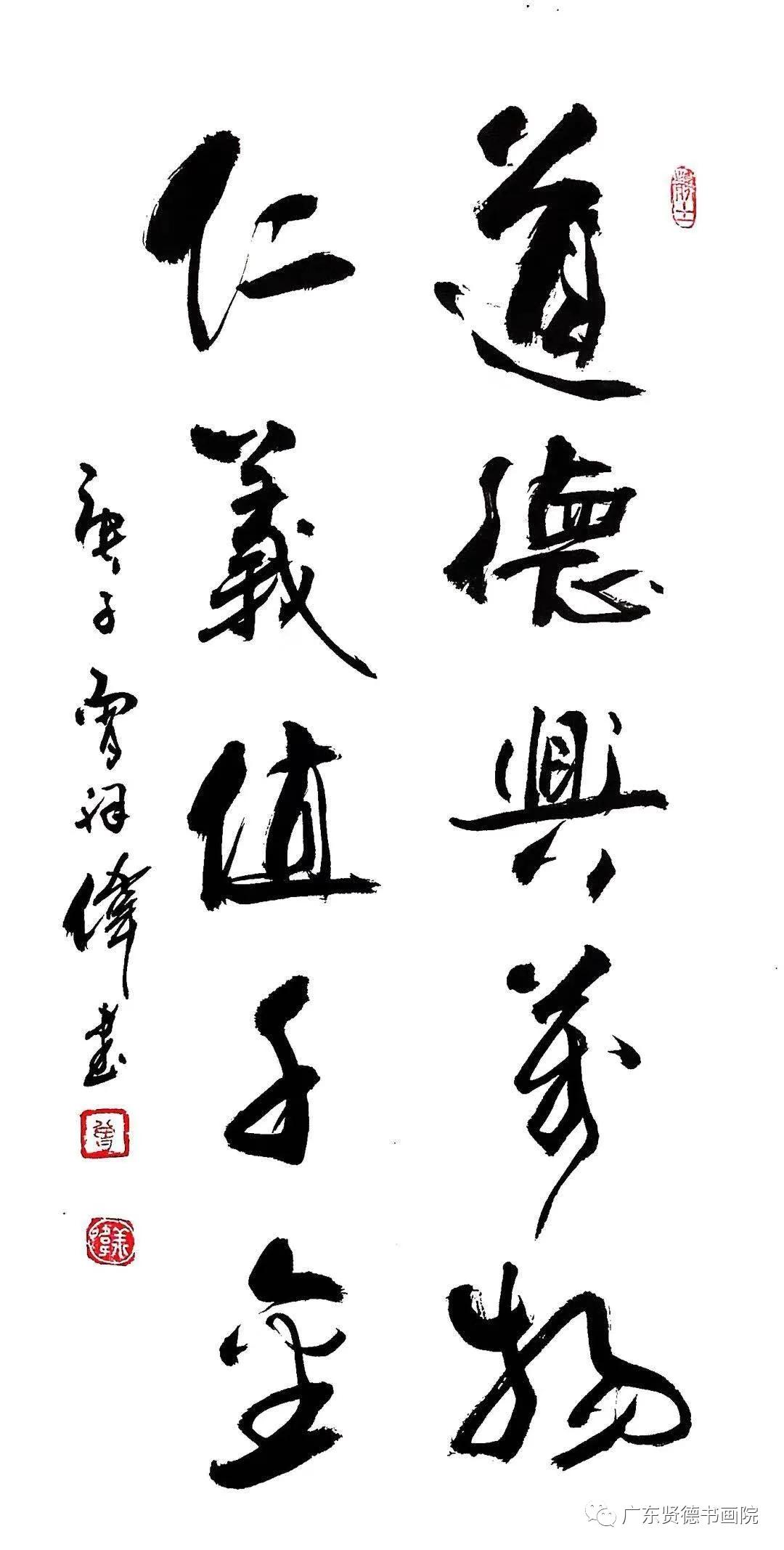 曾祥书法家书法视频,曾祥伟书法