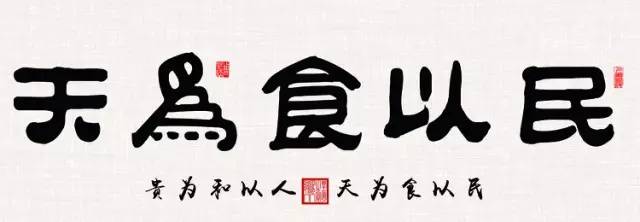最能代表中国文化的四个字读音,代表中国文化精神