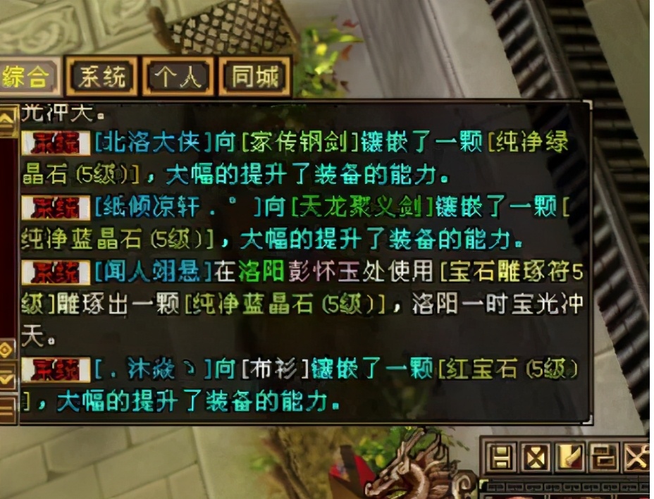 天龙八部怀旧端服费时间吗,天龙八部怀旧端服多少级出师