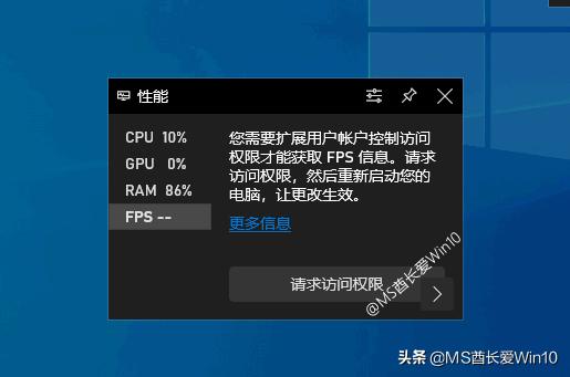 win10如何设置游戏显示帧数,win10怎么在游戏中显示帧数高