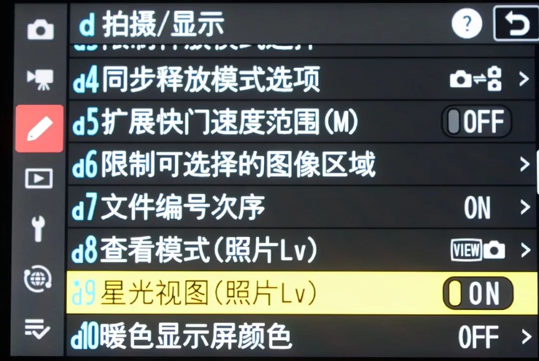 尼康z2470f4和24200选哪个好,尼康旗舰微单z9将问世中关村在线