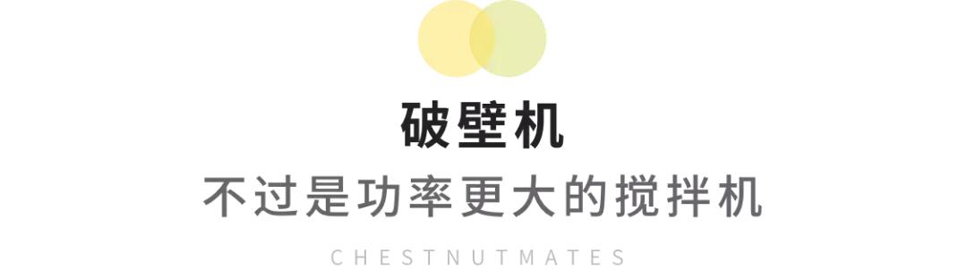 榨汁机破壁机豆浆机搅拌机,豆浆机榨汁机破壁机到底买哪个好