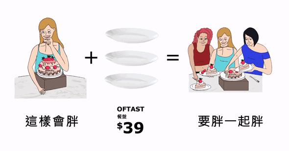 宜家的宣传文案,宜家文案好有生活感