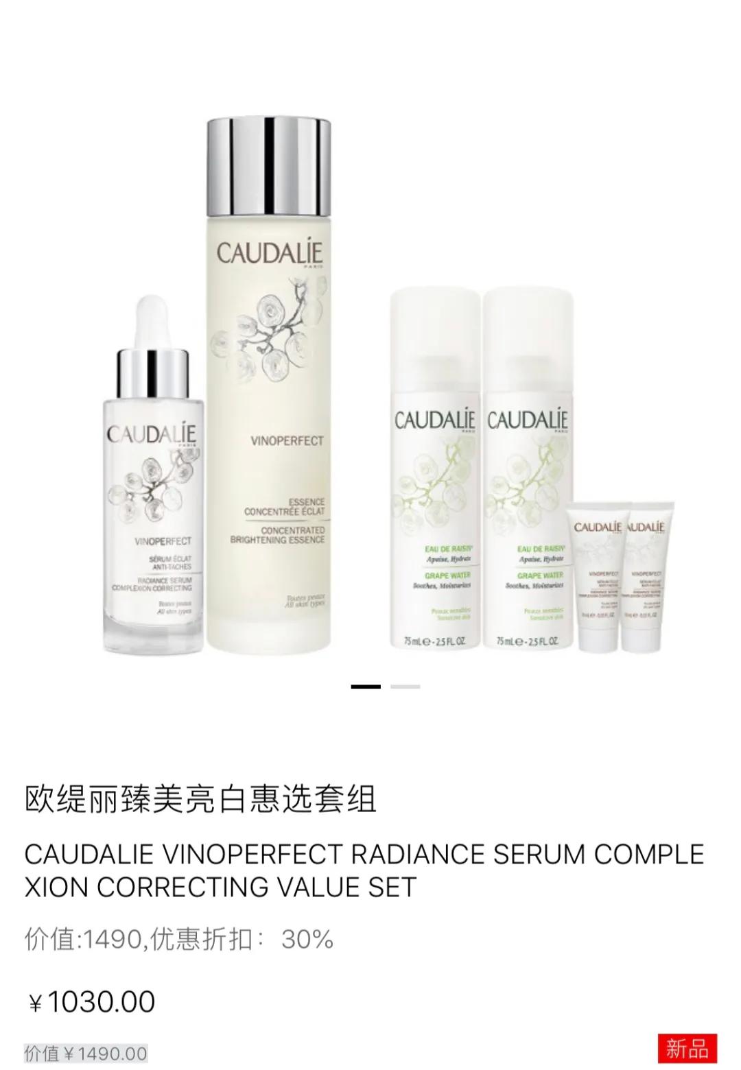 BOOM！美力轰炸！丝芙兰限时8折来啦！