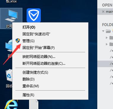 win10电脑无法识别移动硬盘怎么办,win10电脑无法识别usb设备