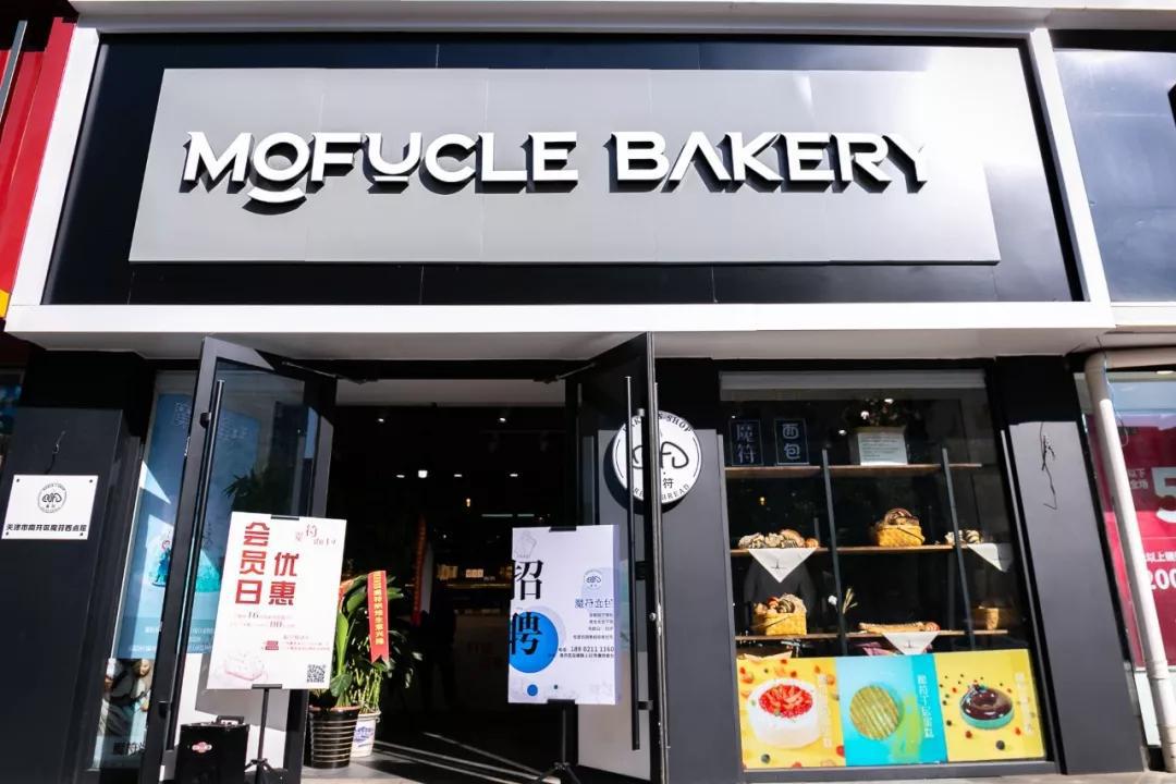 ins风极简面包店,一家很ins风的面包店