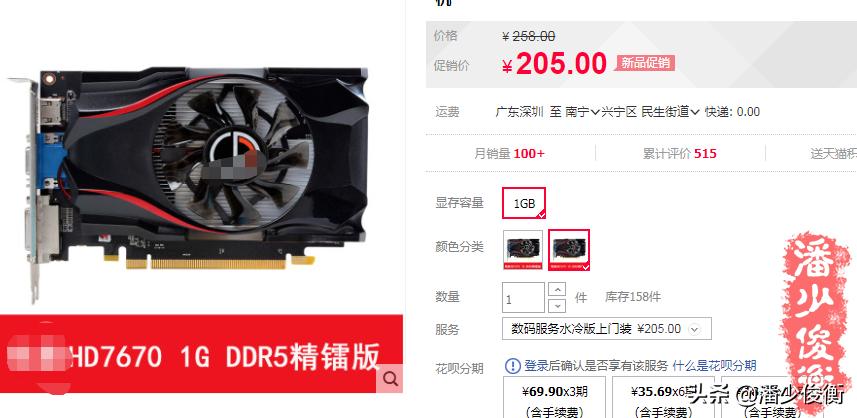 淘宝上1000的主机能玩吗,淘宝1600多块的主机