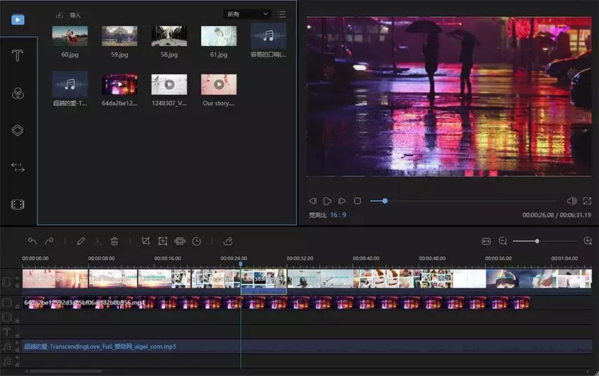 vlog短视频用什么剪辑软件,vlog短视频剪辑软件哪个好用