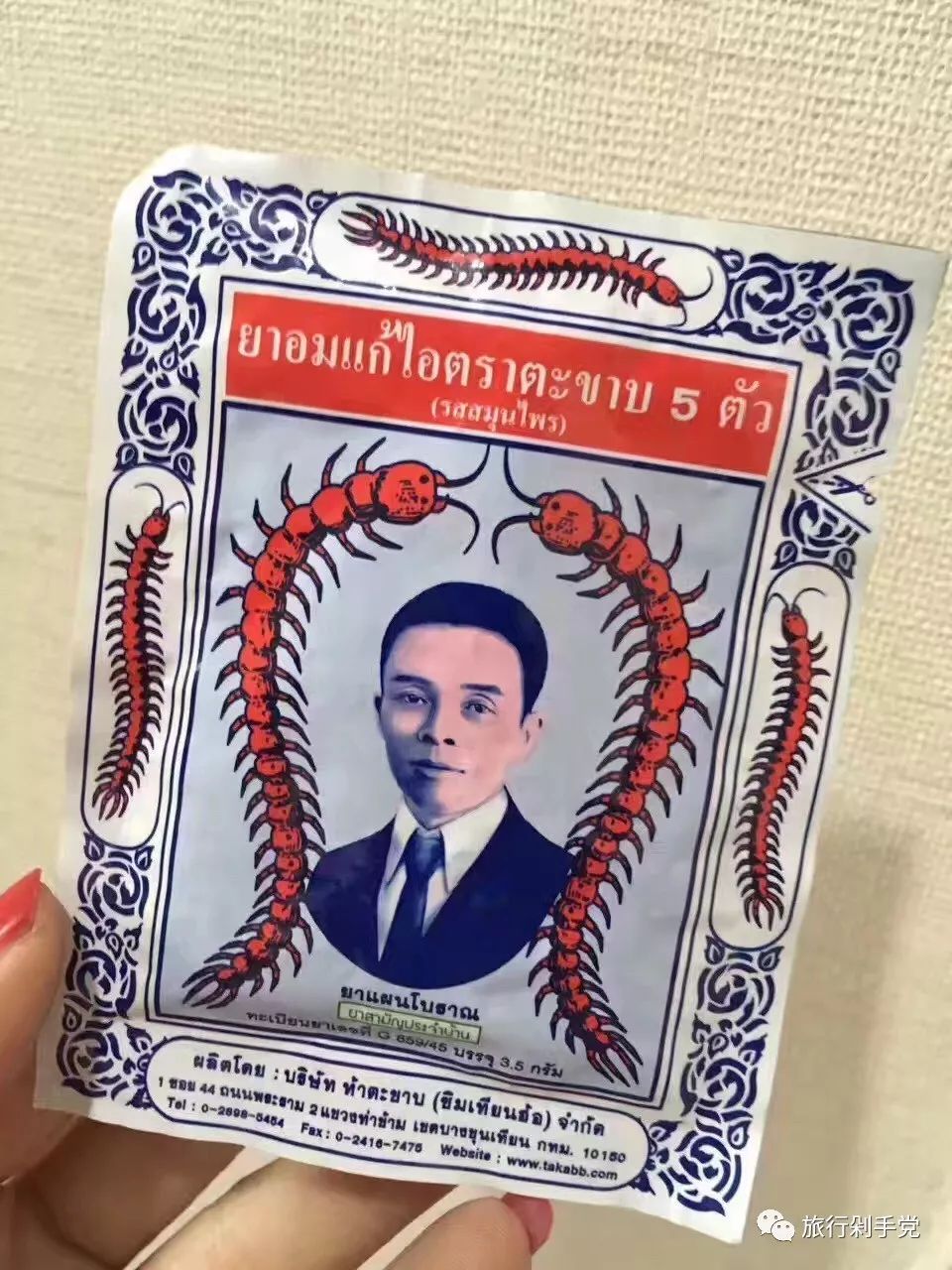 100元内泰国必买清单,十大吐血好物推荐