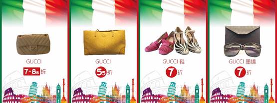 走进意大利丨重庆保税港区“一带一路”特色商品贸易及文化周