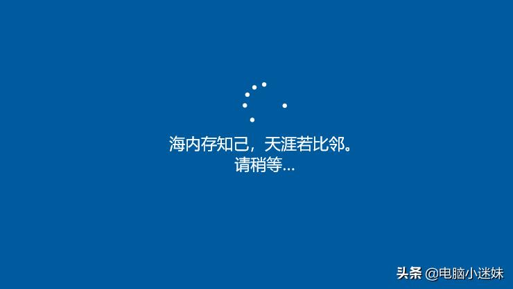 微peu盘重装系统win10,用u盘pe重装win10系统教程