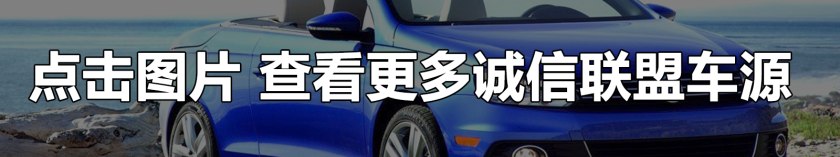 最新15-17款别克君威gs纵情运动版,高颜值的别克车