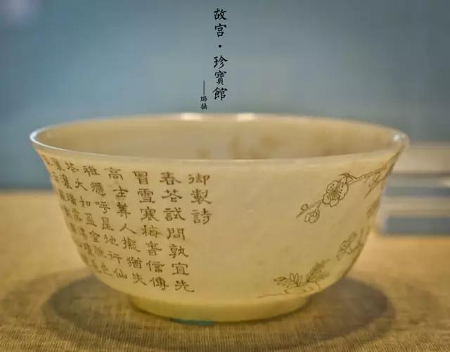 故宫珍宝奢华,故宫珍宝馆顶级国宝