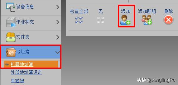 复印机无法扫描复印怎么办,复印机扫描到电脑上显示删除错误
