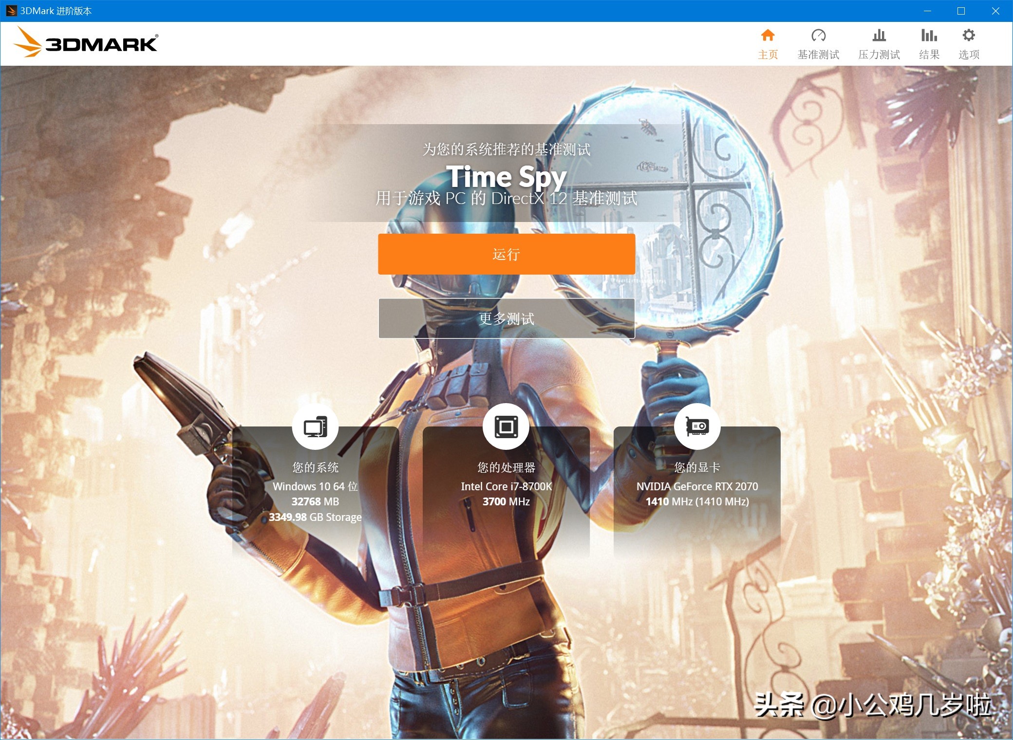显卡测试实时工具怎么用,显卡测试软件使用教程