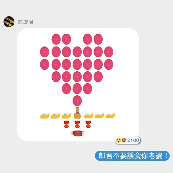 全联的「鬼」不只拍了广告，还天天在线跟人类网聊？