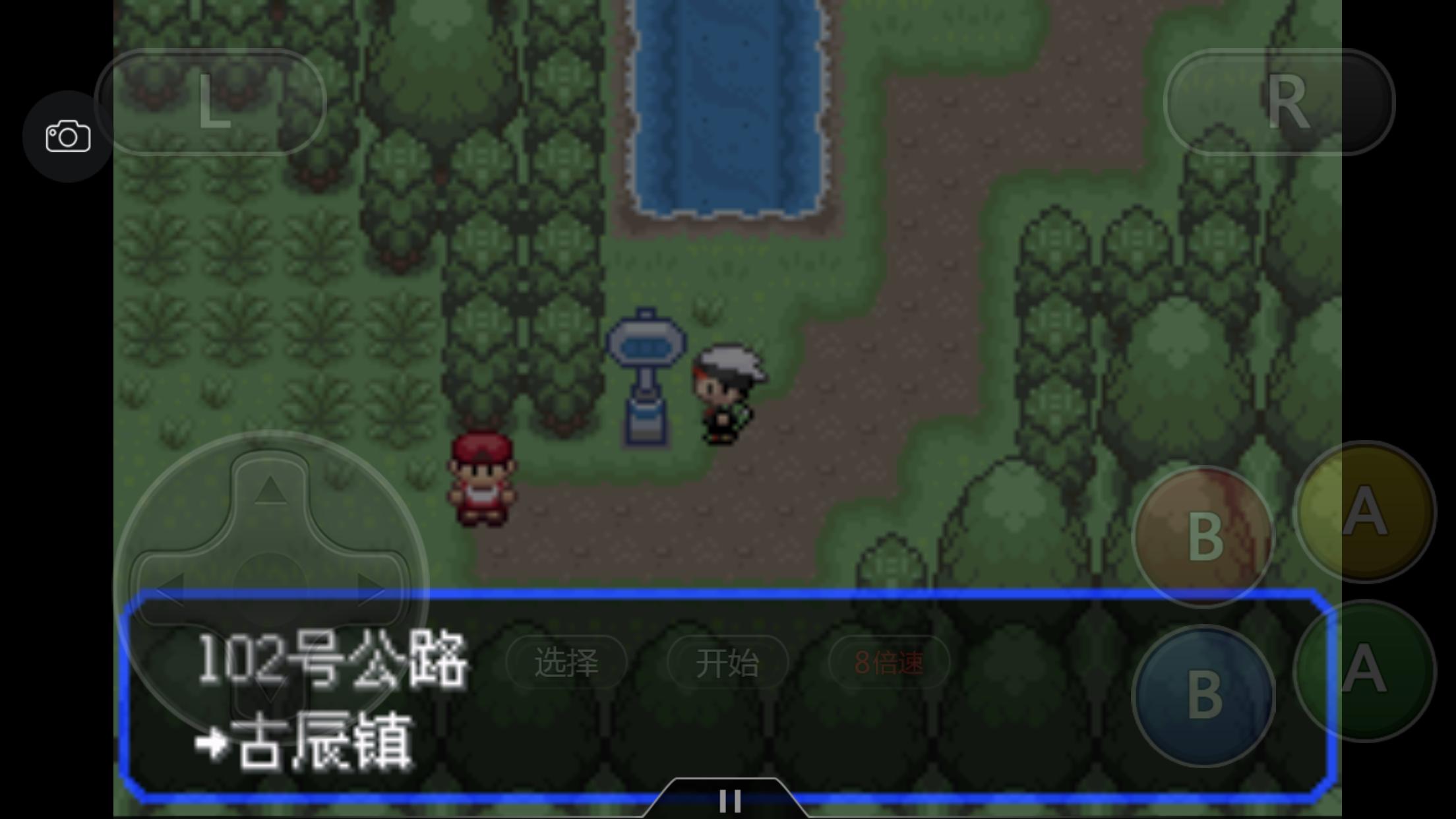 究极绿宝石3一周目完整图文攻略,究极绿宝石5一周目攻略