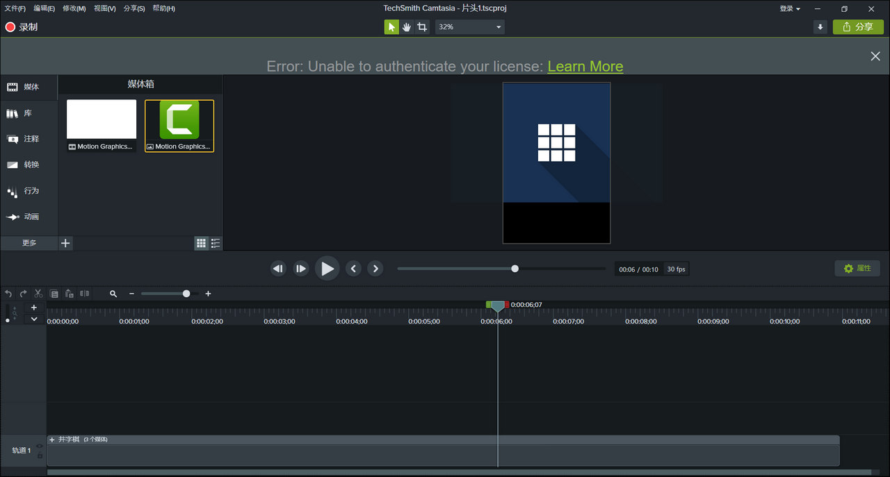 100个视频制作软件,视频教程用什么软件做