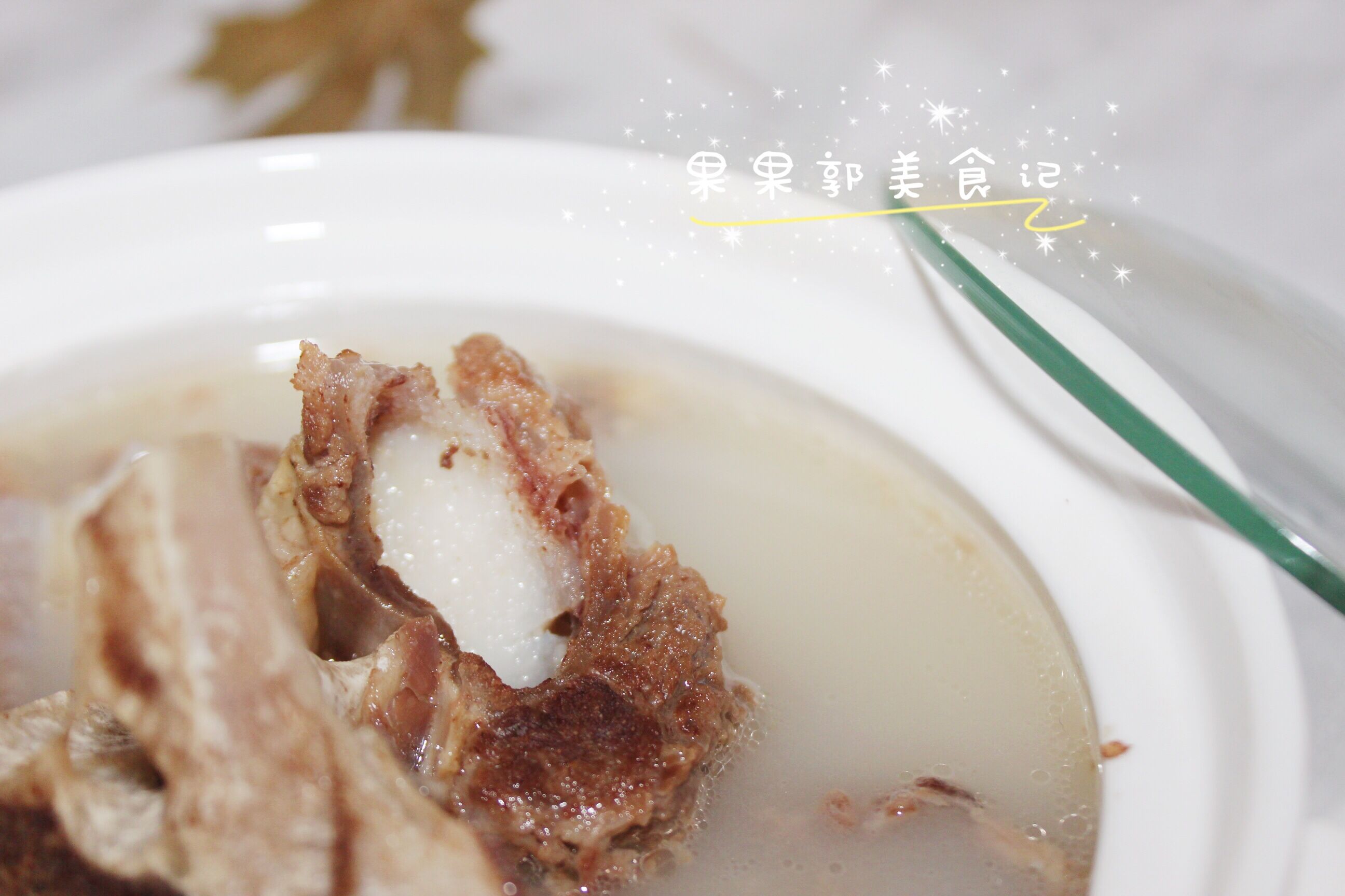 为什么牛骨汤有怪味,如何让牛骨汤的味道更醇厚