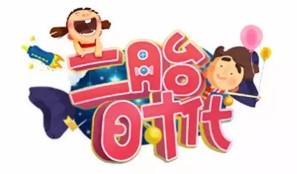 岳池县生二胎需要办准生证吗,桃江县二胎准生证需要什么证件