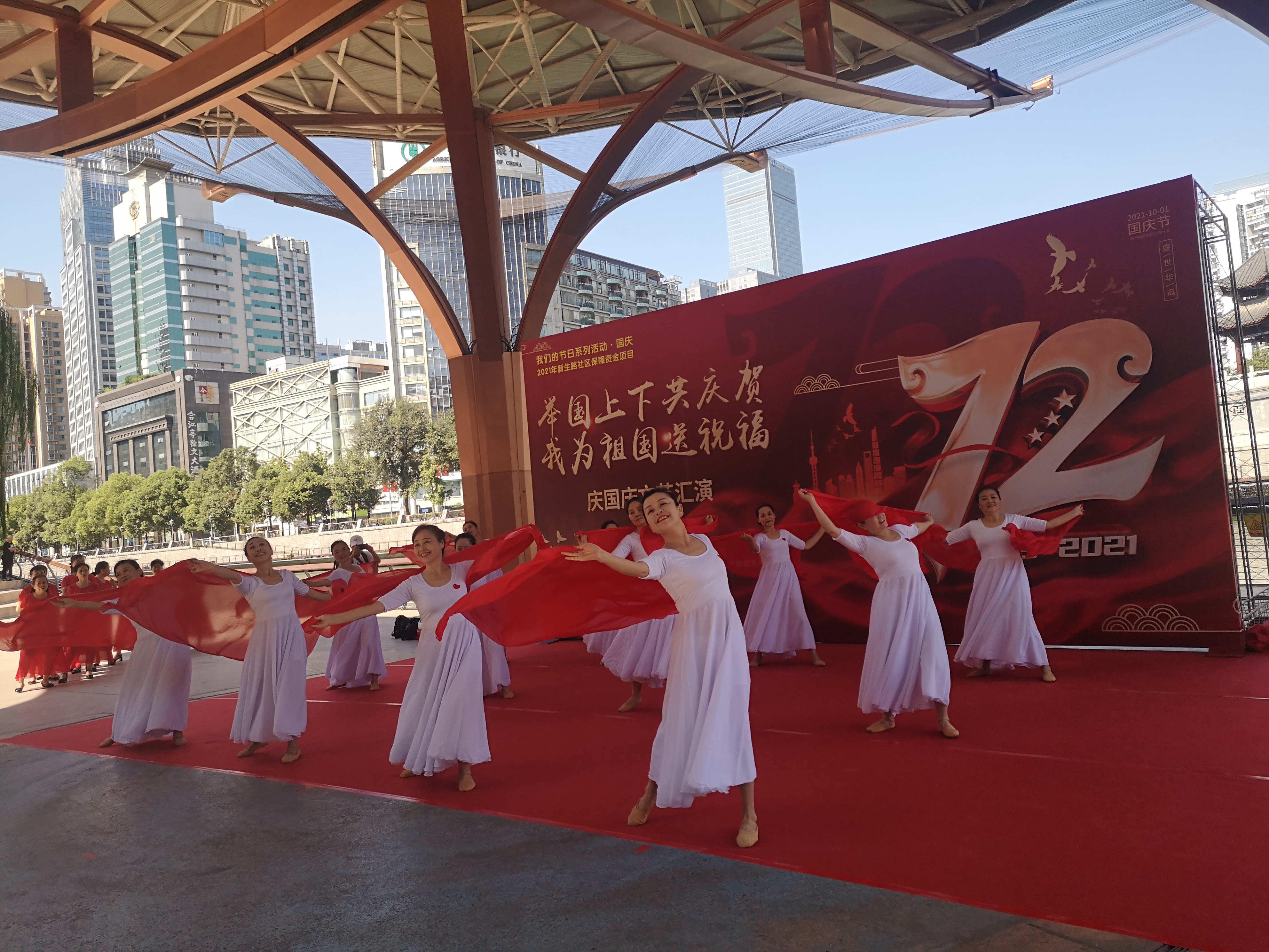 新生路社区：载歌载舞共贺祖国生日