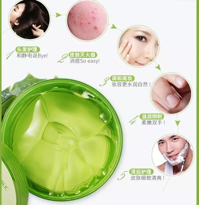 芦荟胶真的有这么多功能吗,芦荟胶真的