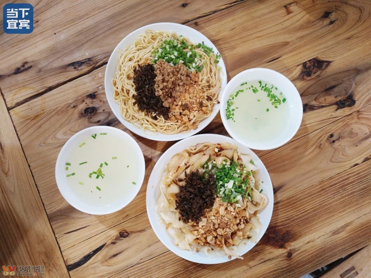 宜宾十大必吃馆子最新推荐,宜宾十大必吃馆子