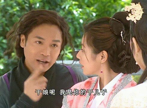 16年前老剧《天下第一》：豪华阵容再难见，表情包火到今天（下）