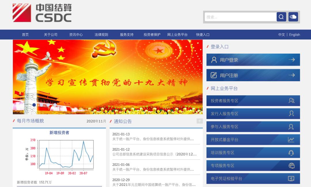 个人有关事项报告填报说明,个人事项报告填报不严谨的对策