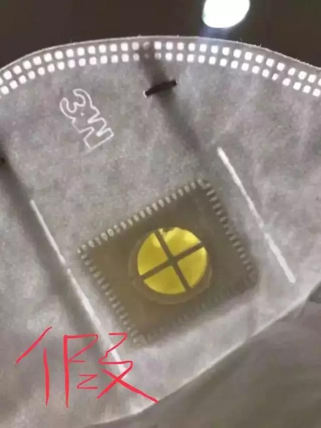 买到假性口罩,买到了假冒伪劣口罩该怎么办