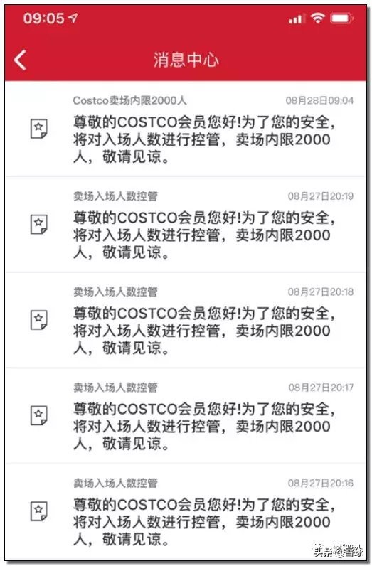 外国人怎么看中国的costco火爆,costco是如何盈利的