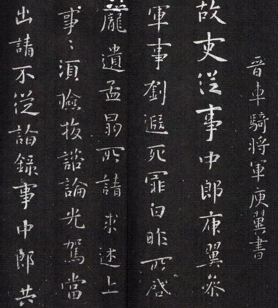 王羲之怎样成为书法家,王羲之为什么会被称为书圣