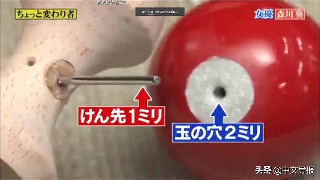 日本开挂的女演员,日本开挂女演员