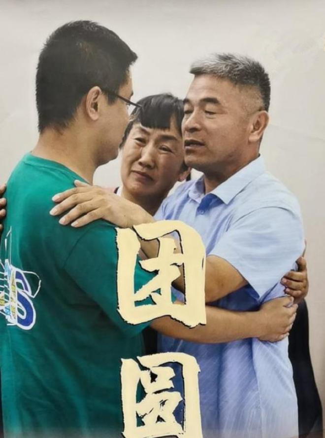 郭刚堂感谢刘德华,郭刚堂向刘德华致谢