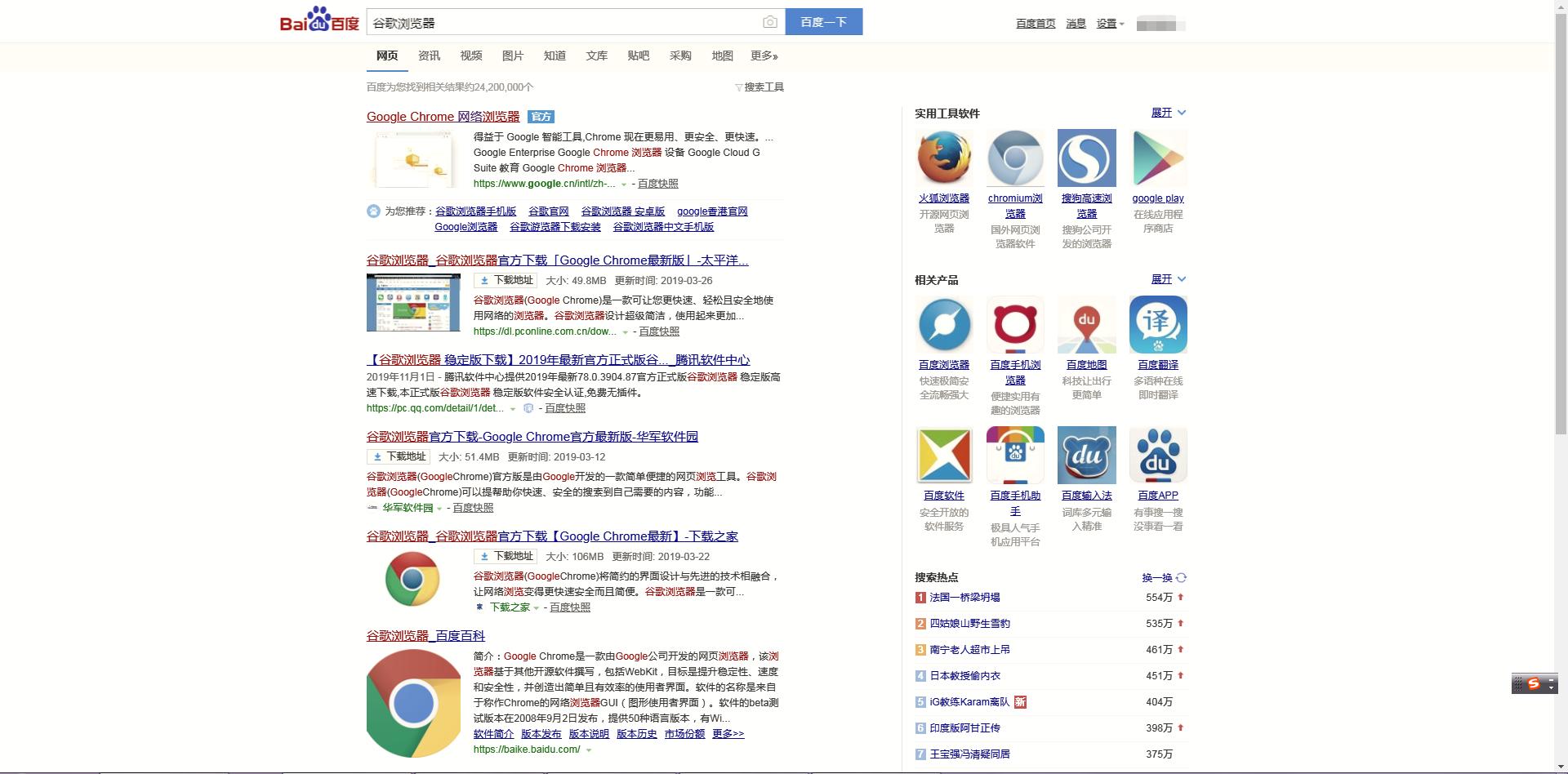 chrome浏览器访问google商店,chrome浏览器安卓版能装插件吗