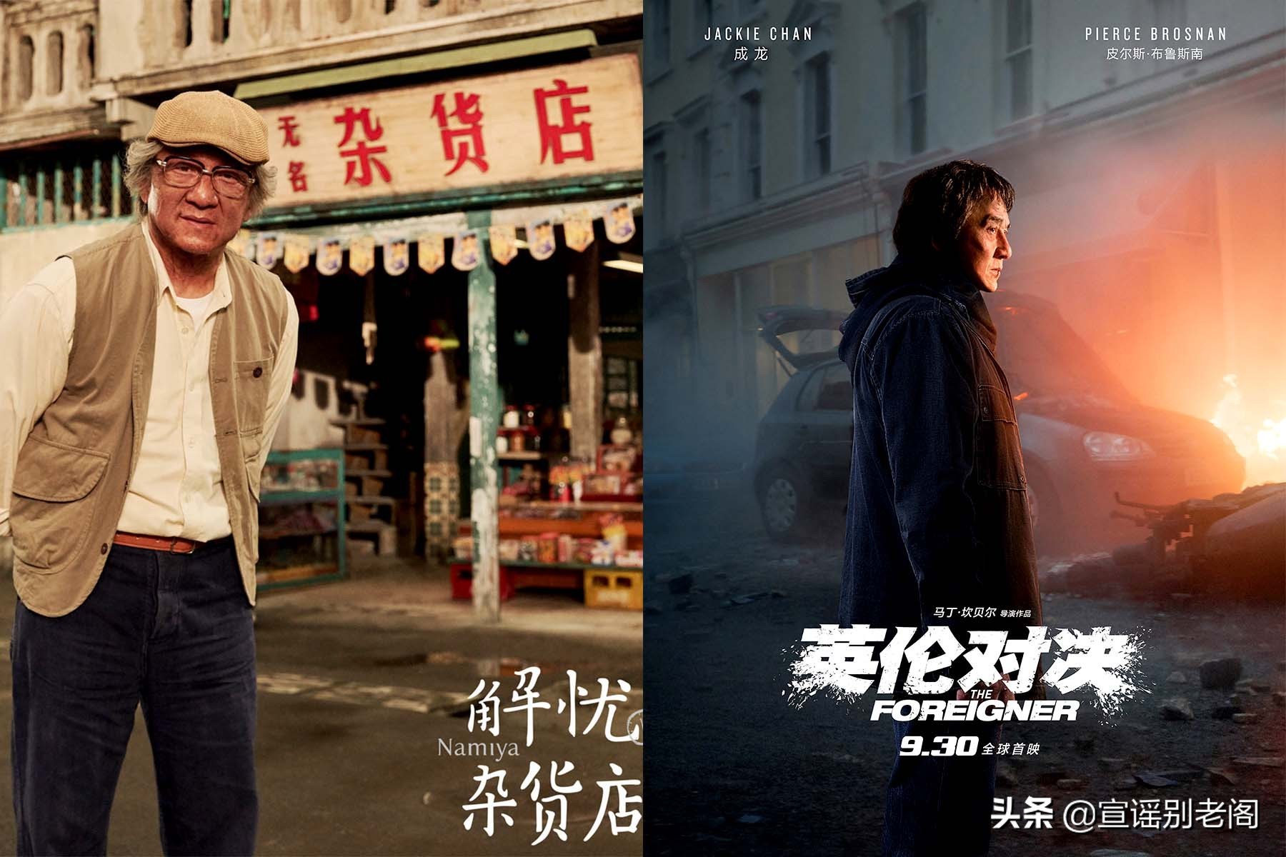 66岁高龄的成龙还能打，他才是披荆斩棘的《急先锋》