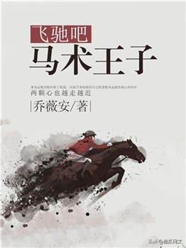 首届“鹤鸣杯”网络文学奖9类奖项入围作品揭晓