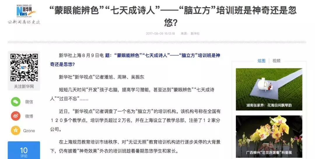 花五万学习瑜伽三个月,花8000学习瑜伽