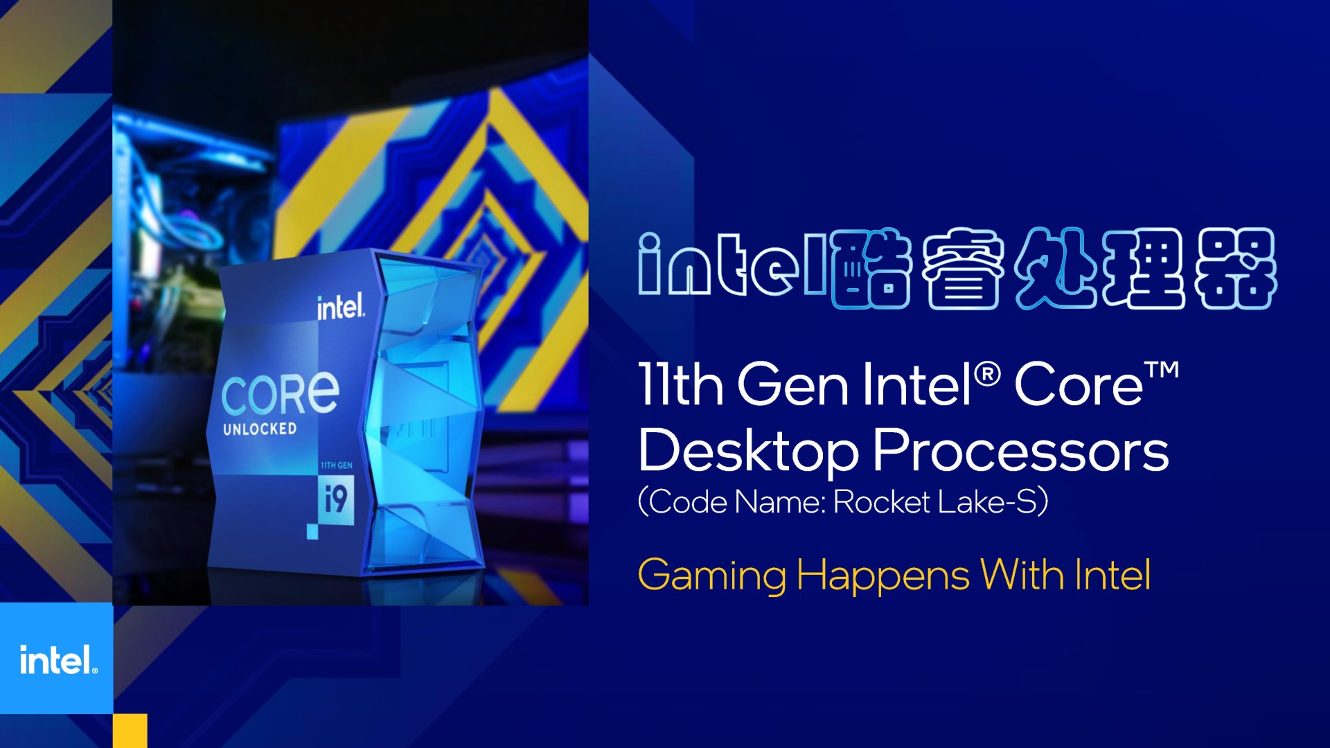 处理器11代独立显卡推荐,11代酷睿核显相当于gtx