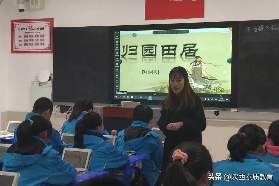 西安83中学教师招聘公示,西安市中小学招聘教师公告