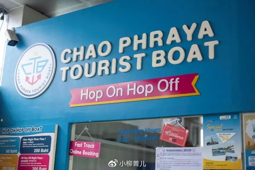 曼谷又好吃又好玩 (泰国美食曼谷旅游攻略)