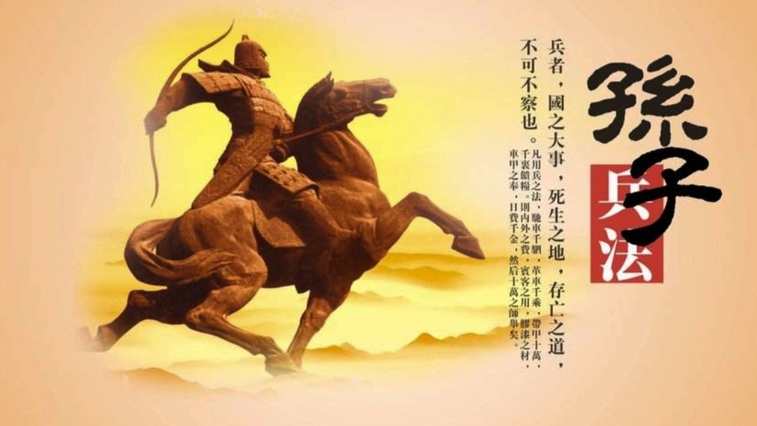 孙子兵法与三十六计详解,孙子兵法与三十六计小说