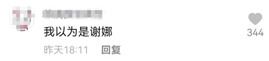 39岁金铭素颜,40岁金铭图片