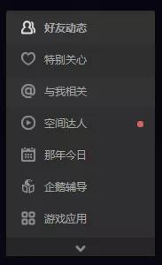qq没有设置特别关心为什么有提示,qq里面的特别关心消息定位是什么
