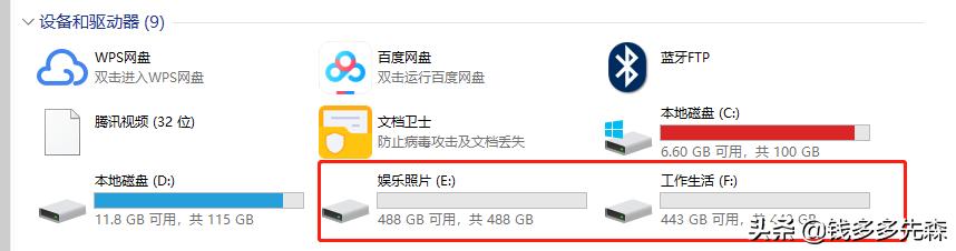 怎么给台式机加装固态硬盘教程,台式机固态硬盘加装硬盘教程