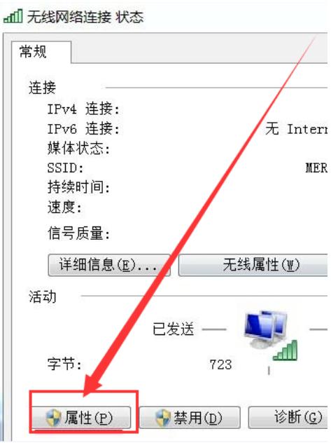 win7笔记本无线网络连接不见了,win7无线网络连接出现❌怎么回事