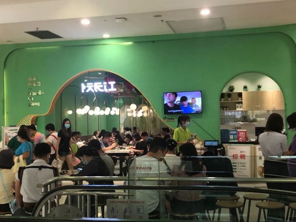 花城汇椰子鸡煲,花城汇美食椰子鸡