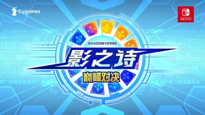 任系一方独占作品发售日公布！卡通版第五人格将限时会免